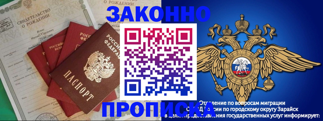 найти адрес прописки в Омской области